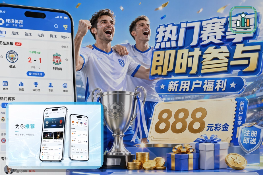 2026美加墨世界杯观赛指南与球迷服务图