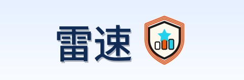 雷速 LOGO